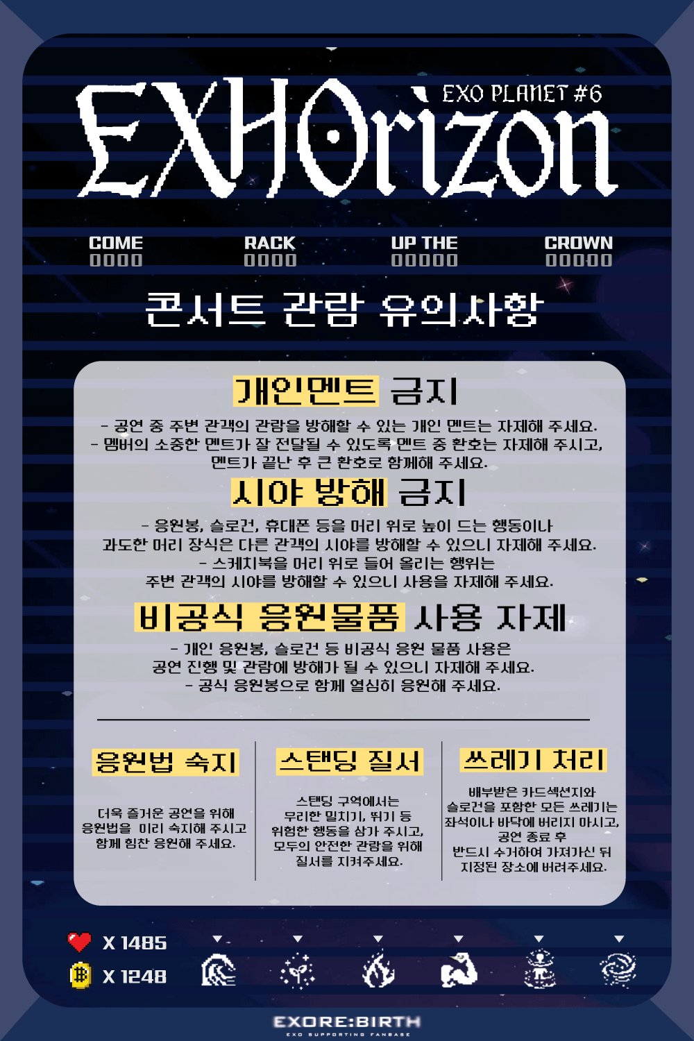 공지 03 한국어